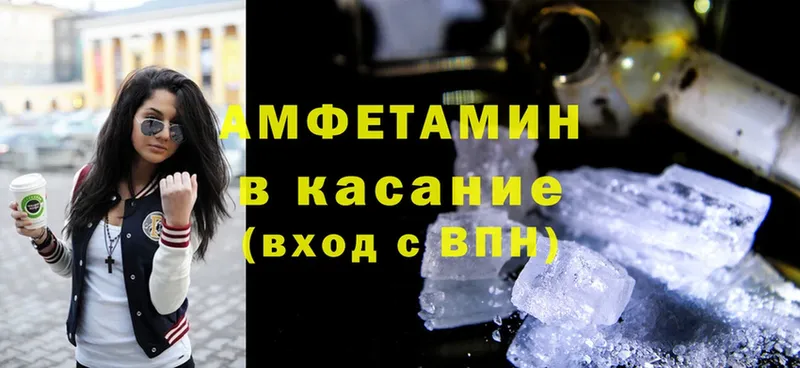 сколько стоит  Алагир  Amphetamine 98% 