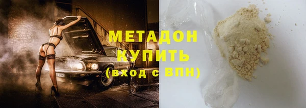 mdma Волосово