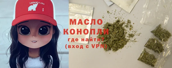 mdma Волосово