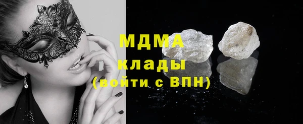 mdma Волосово