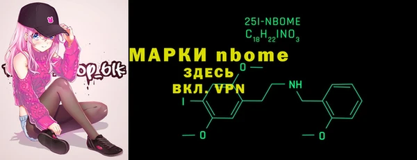 mdma Волосово