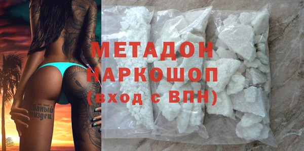 mdma Волосово