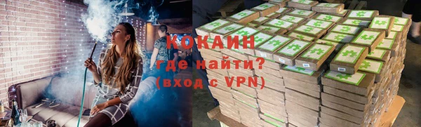 альфа пвп VHQ Володарск