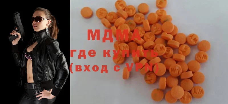 дарк нет формула  закладки  Алагир  MDMA crystal  KRAKEN зеркало 